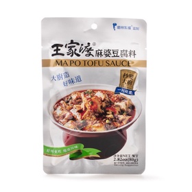 WJD Mapo Tofu Gewürz 80g